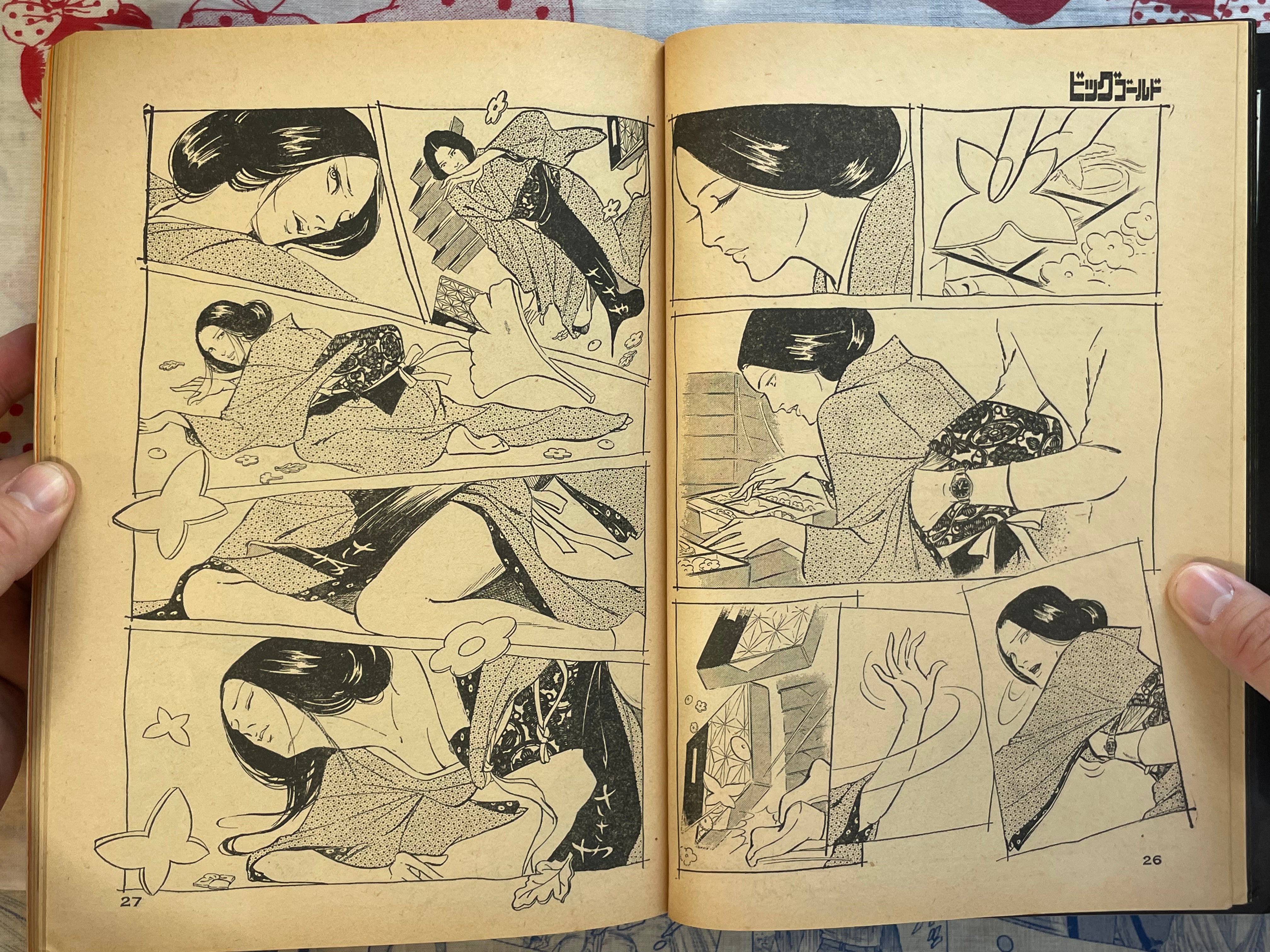 Big Gold No. 2 (Spring 1979)