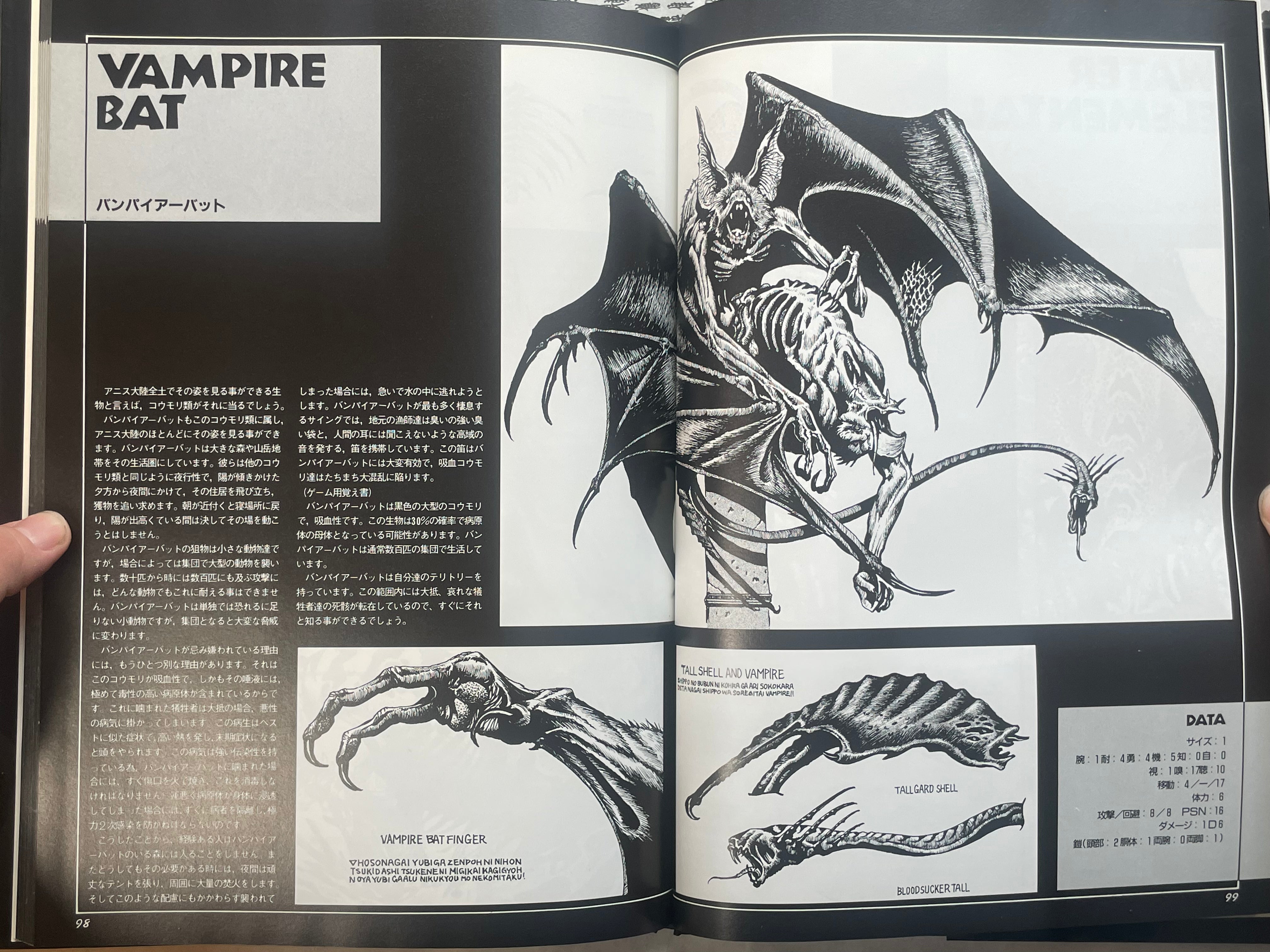 Fantastic Creature World - Hardcover by Yasushi Nirasawa (1989)-thumbmail-20