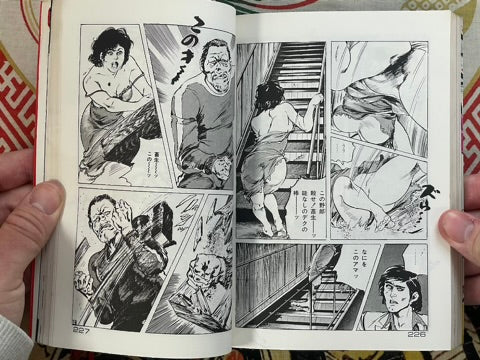 Tanomare Joe by Ken Tsukikage, Kajikawa Ryo (1978)