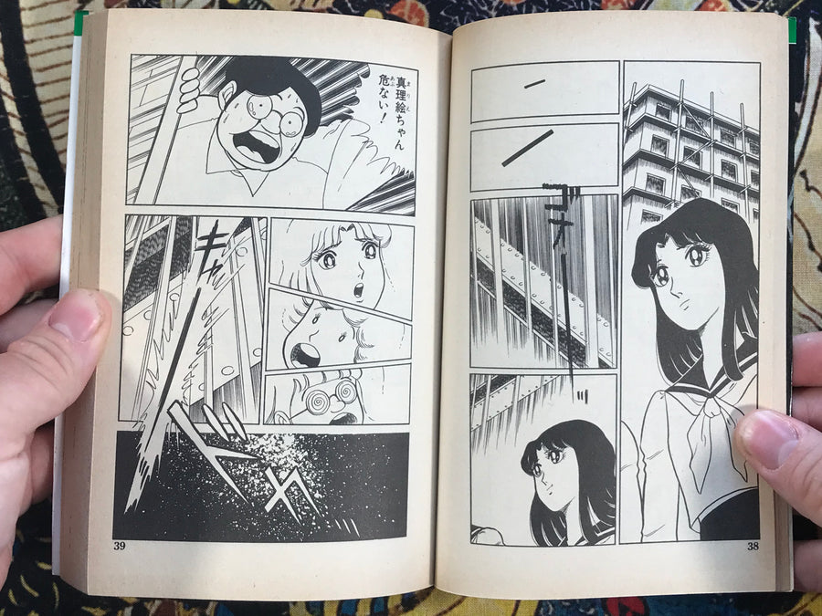 The Girl Who Returned from the Grave by Norikazu Kawashima (1984)