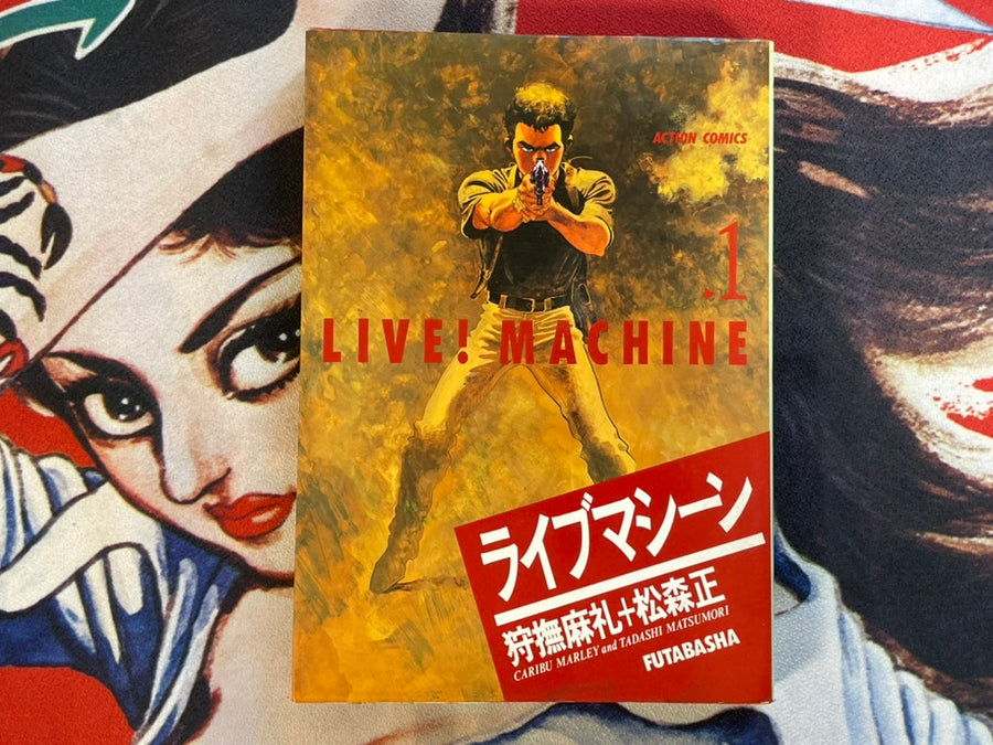 Live! Machine Vol. 1-2 by Matsumori Tadashi & Carib Marley (1990)
