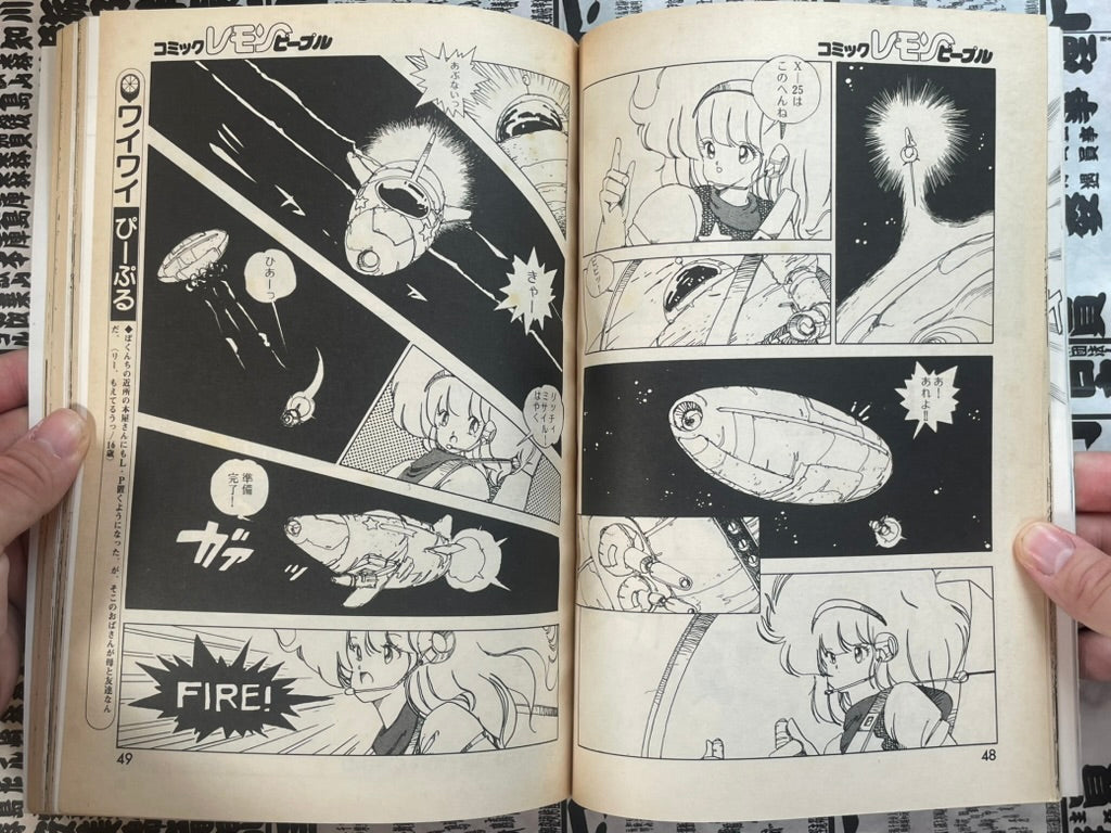 Lemon People No. 41 (3/1985)-thumbmail-6