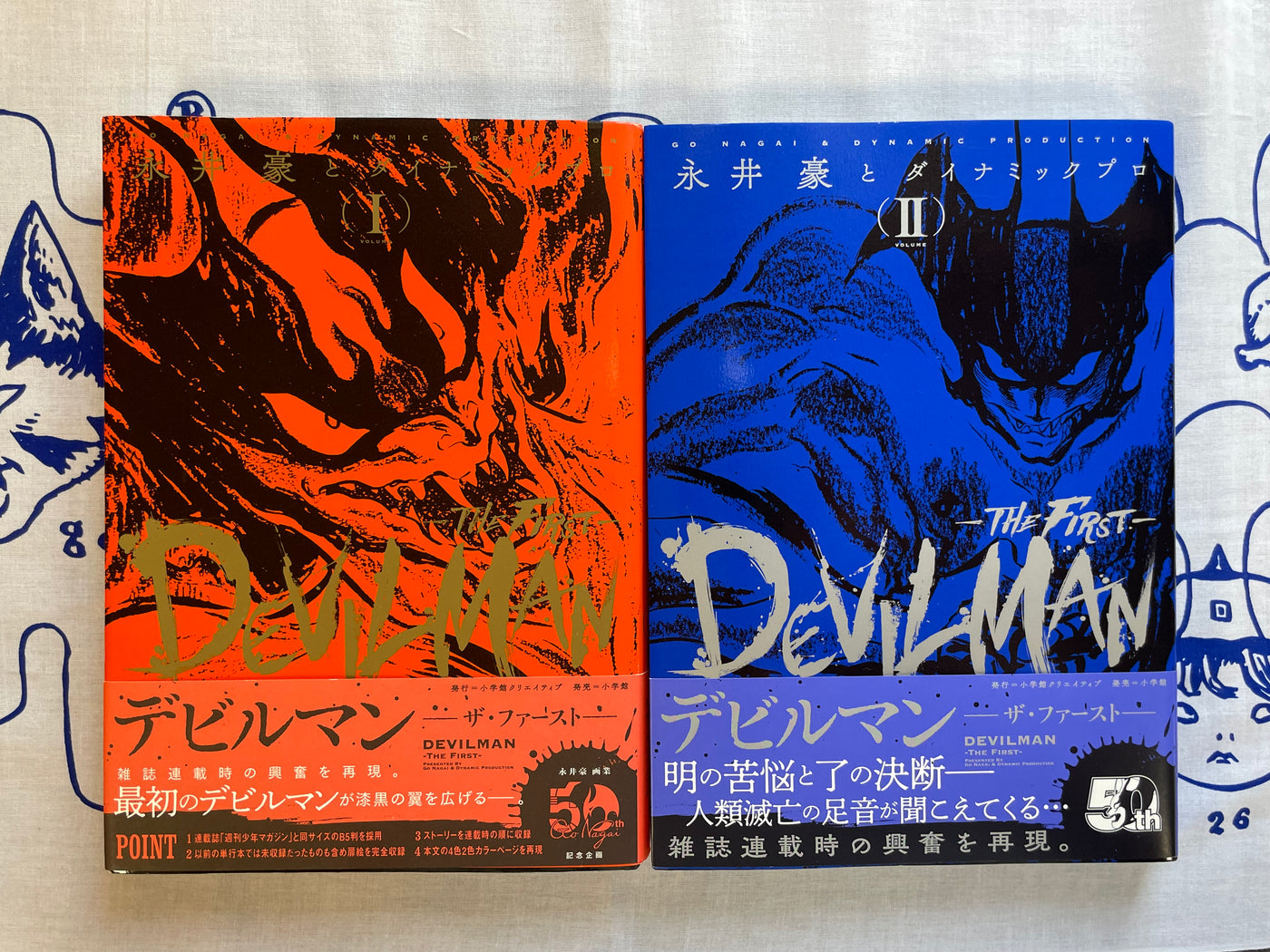 Devilman The First - Full 3 Vol. Set by Go Nagai (2018)
