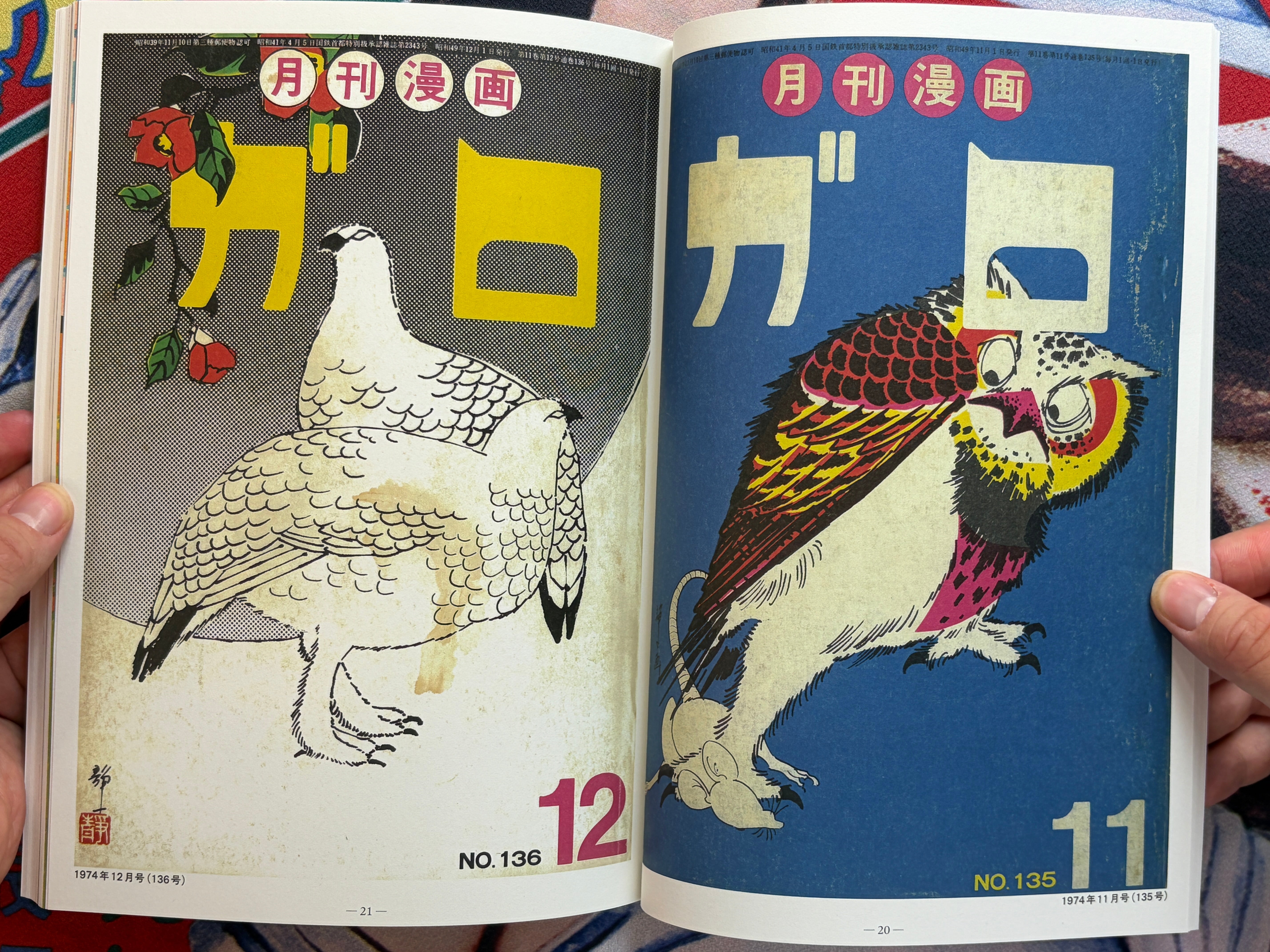 SEALED Hayashi Seiichi no Yokogao Garo Collection (2026)-thumbmail-12