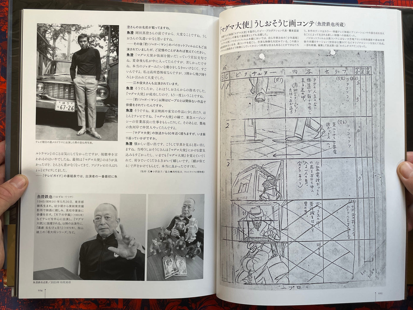 Ambassador Magma Photo Archive - Hardcover (2024)