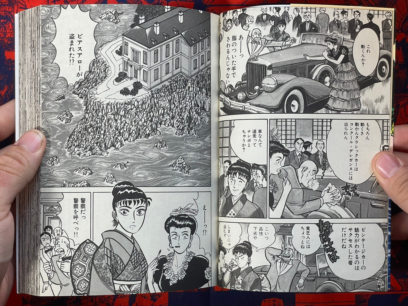 Chinese Angel Company by Takamochi Gen (1992)