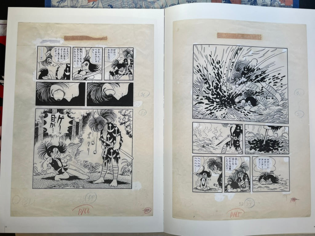 Dororo Manga Perfect Reproduction Book Series by Osamu Tezuka (2019)-thumbmail-18
