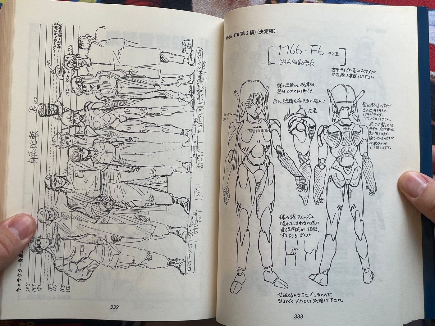 Black Magic M-66 Storyboards by Shirow Masamune (1992)