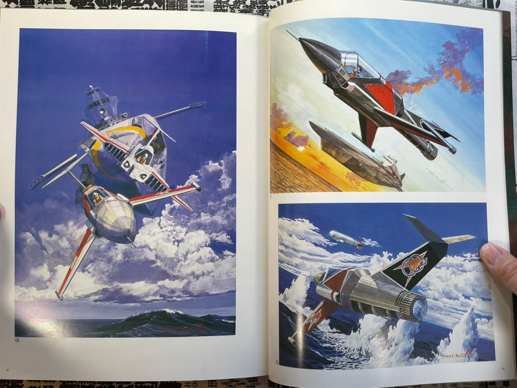Narita Tohl Collection: Mechanics (1984)-thumbmail-7