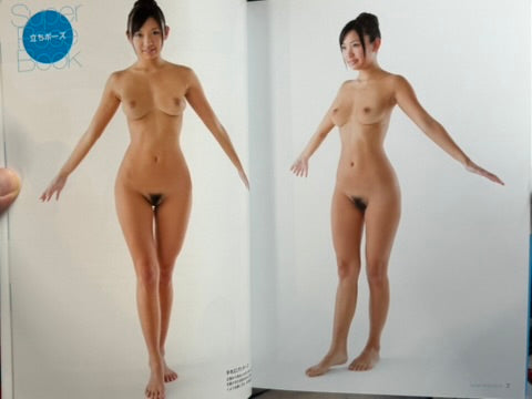 Super Pose Book Nude Edition (2012) by Cosmic Graphic
