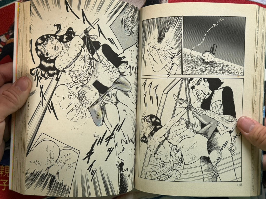 Dirty Matsumoto Masterpiece Collection #3 (1998)