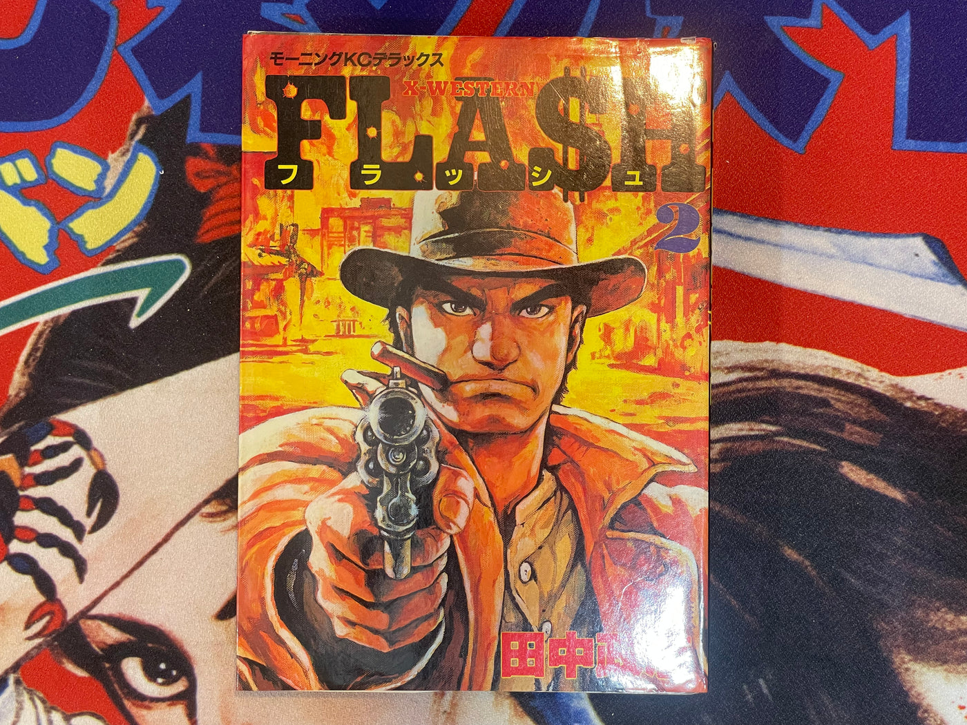 X-Western Flash 1-3 Set by Masashi Tanaka (1986)