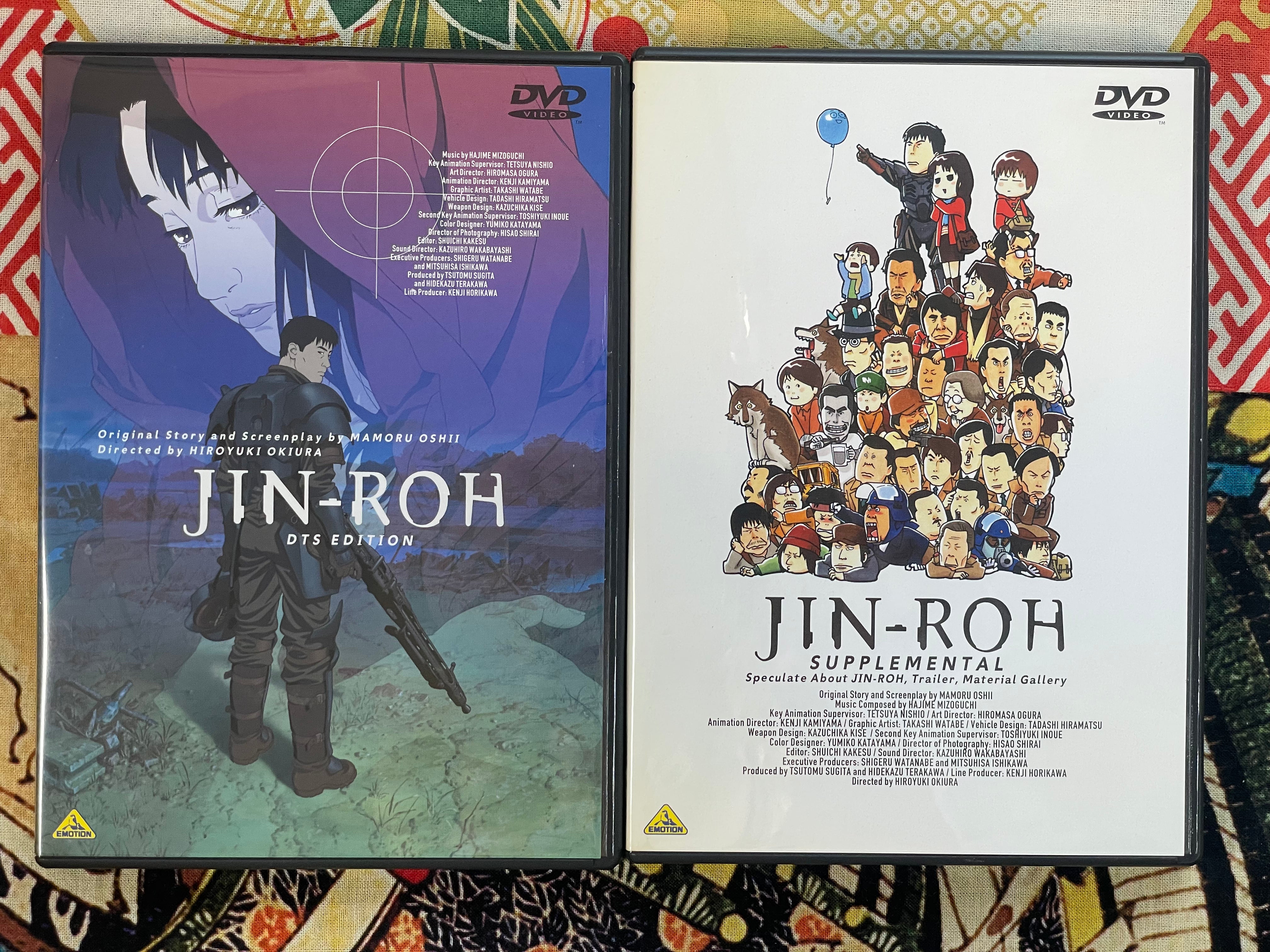 Jin-Roh DTS Edition Slipcover DVD Set by Mamoru Oshii, Hiroyuki Oikiura (1999)