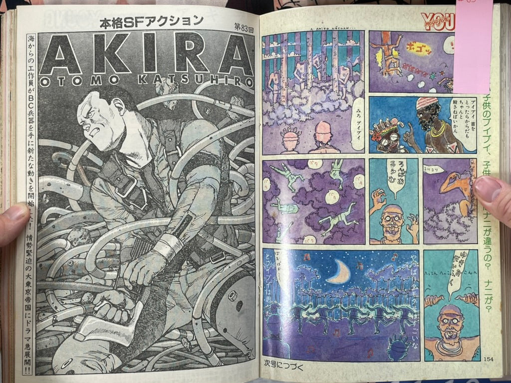 Young Magazine No. 1 (1987/1/5) - Akira Ch. 83-thumbmail-5