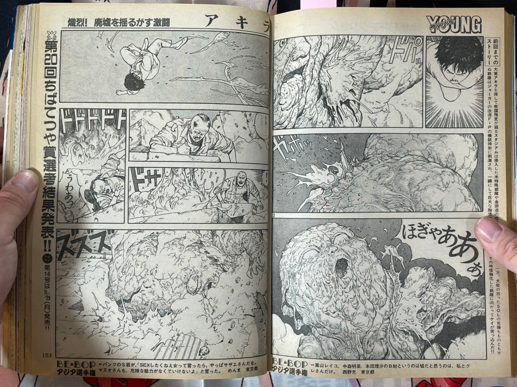 Young Magazine No. 15 (1989/6/5) - Akira Ch. 99-thumbmail-5
