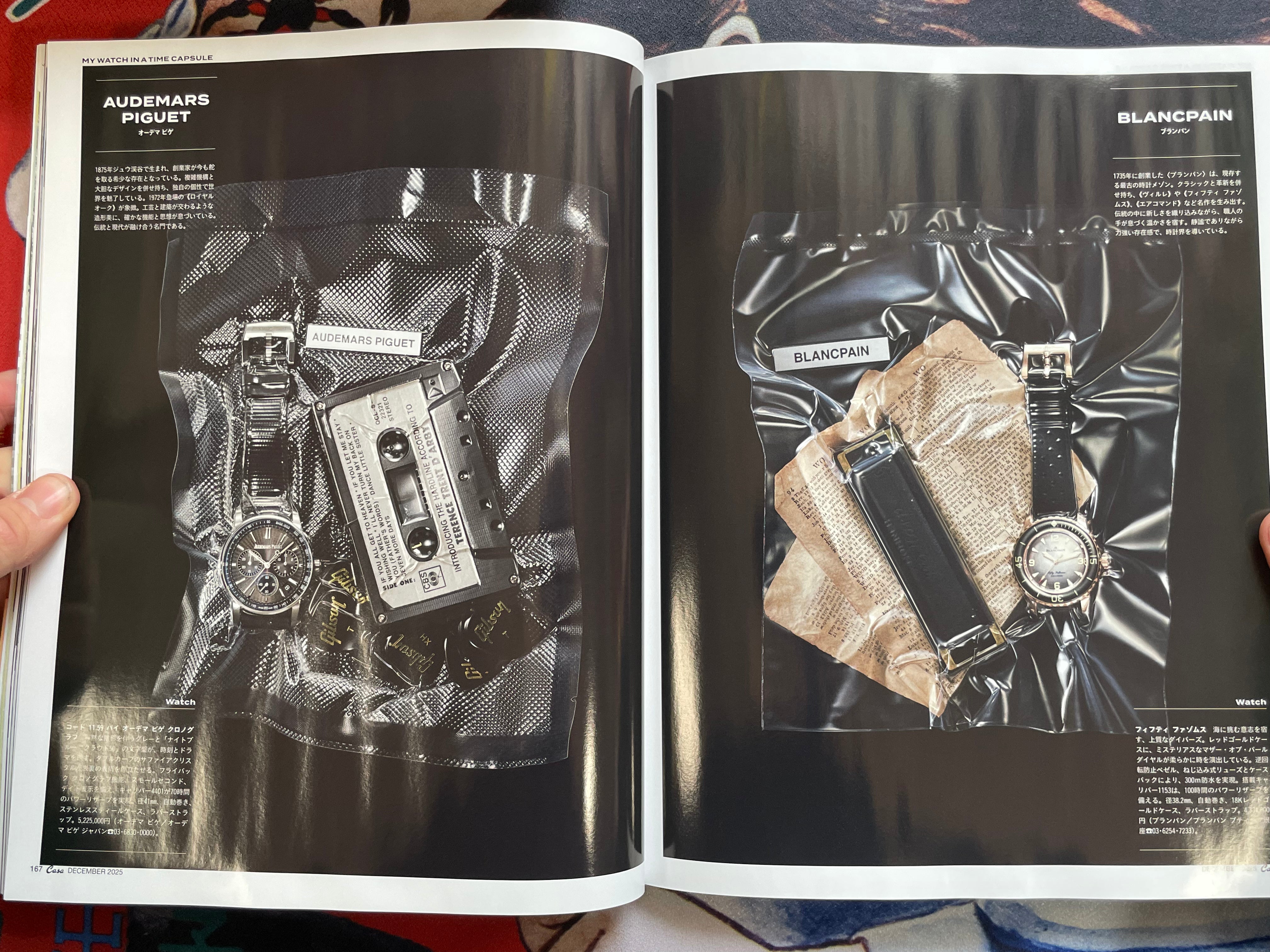 Casa Brutus Magazine No. 308 - Super Mario Bros (12/2025)