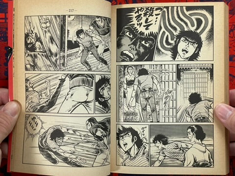 Karate Hell: Final Edition 1-10 Full Set by Ikki Kajiwara (1981)