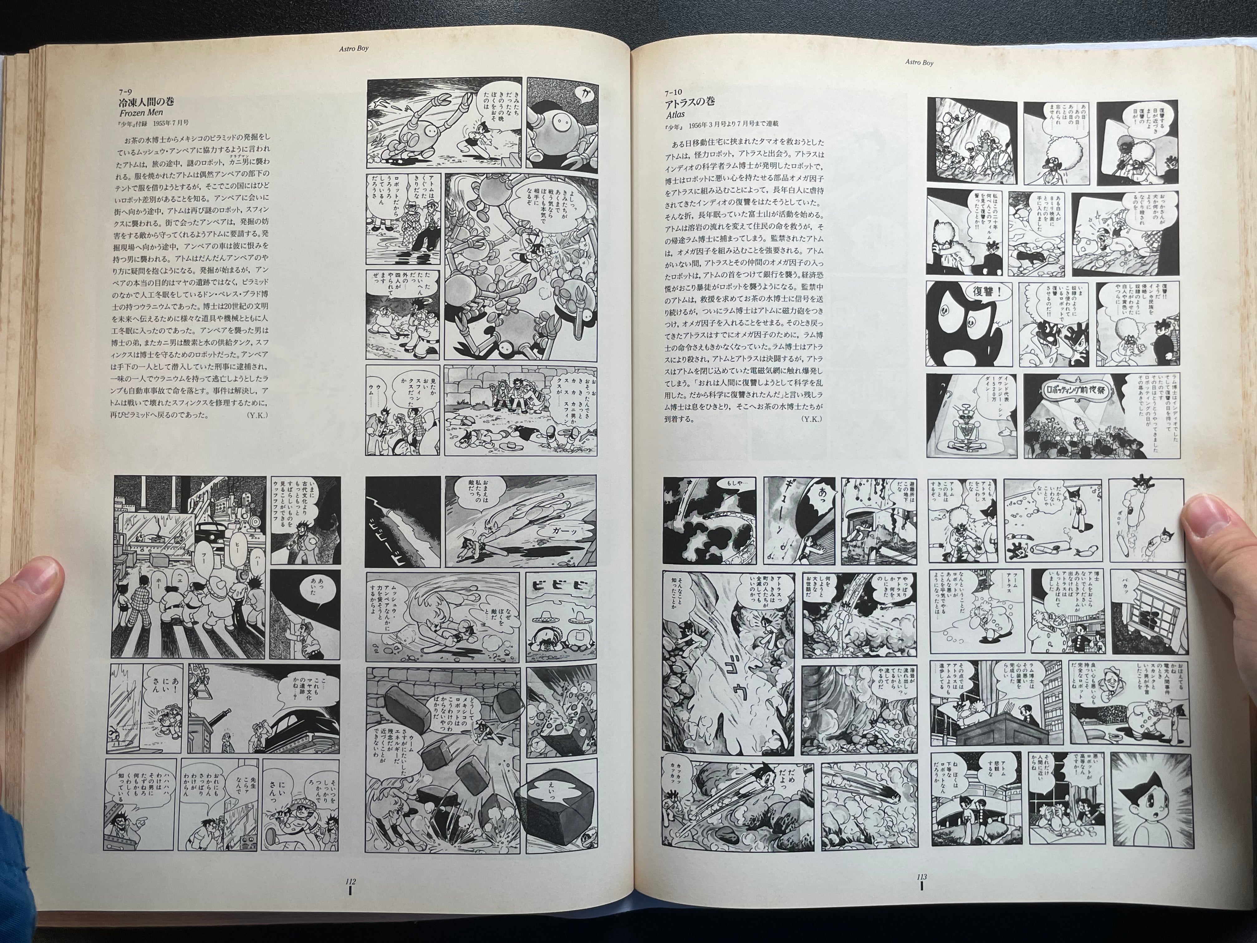 Tezuka Osamu Exhibition w/ Booklet - Oversized (1990)-thumbmail-10