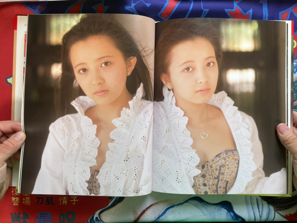 Yumiko Takahashi Photo Book Pure Mint - Hardcover + Slipcover (1991)