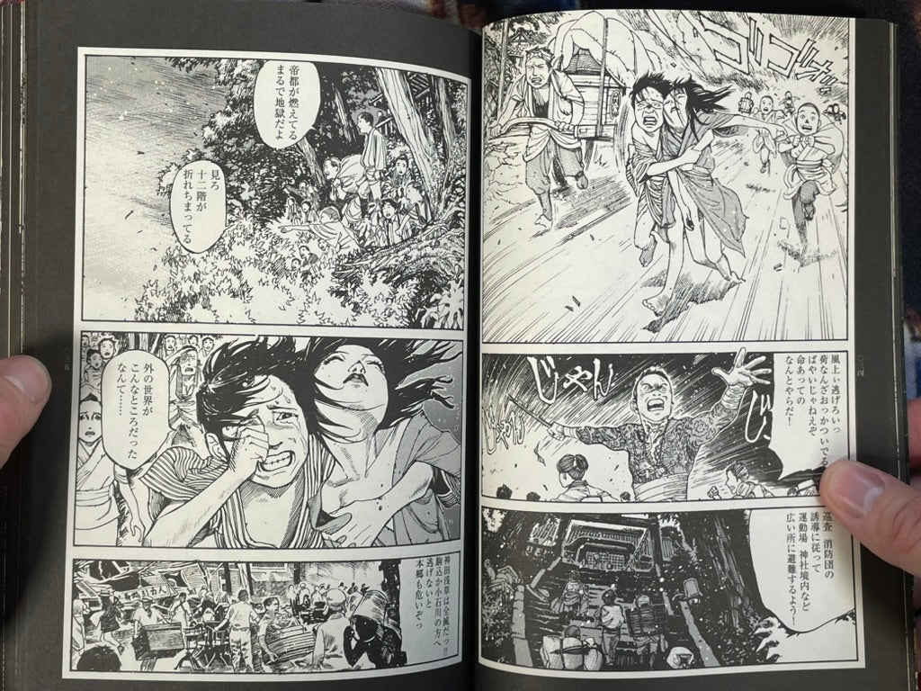 A Love that Connects to Heaven by Kotaro Okoshi (2000)