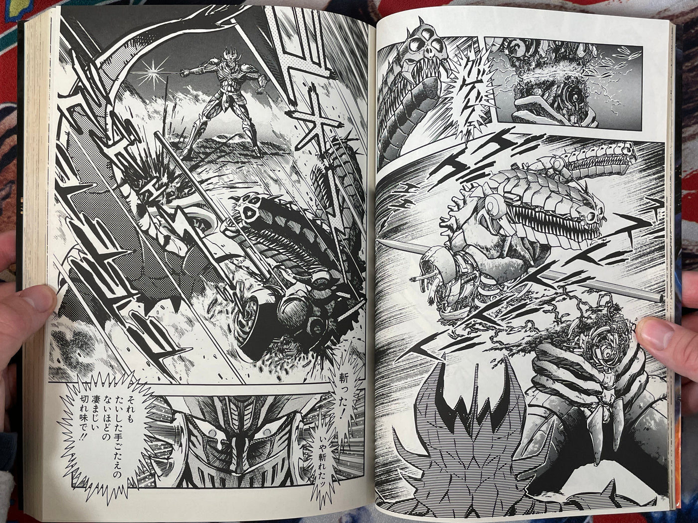 Mazin Saga Vol. 2: Mars Darkness - Jump Comics Special by Go Nagai + Dynamic Pro (1992)