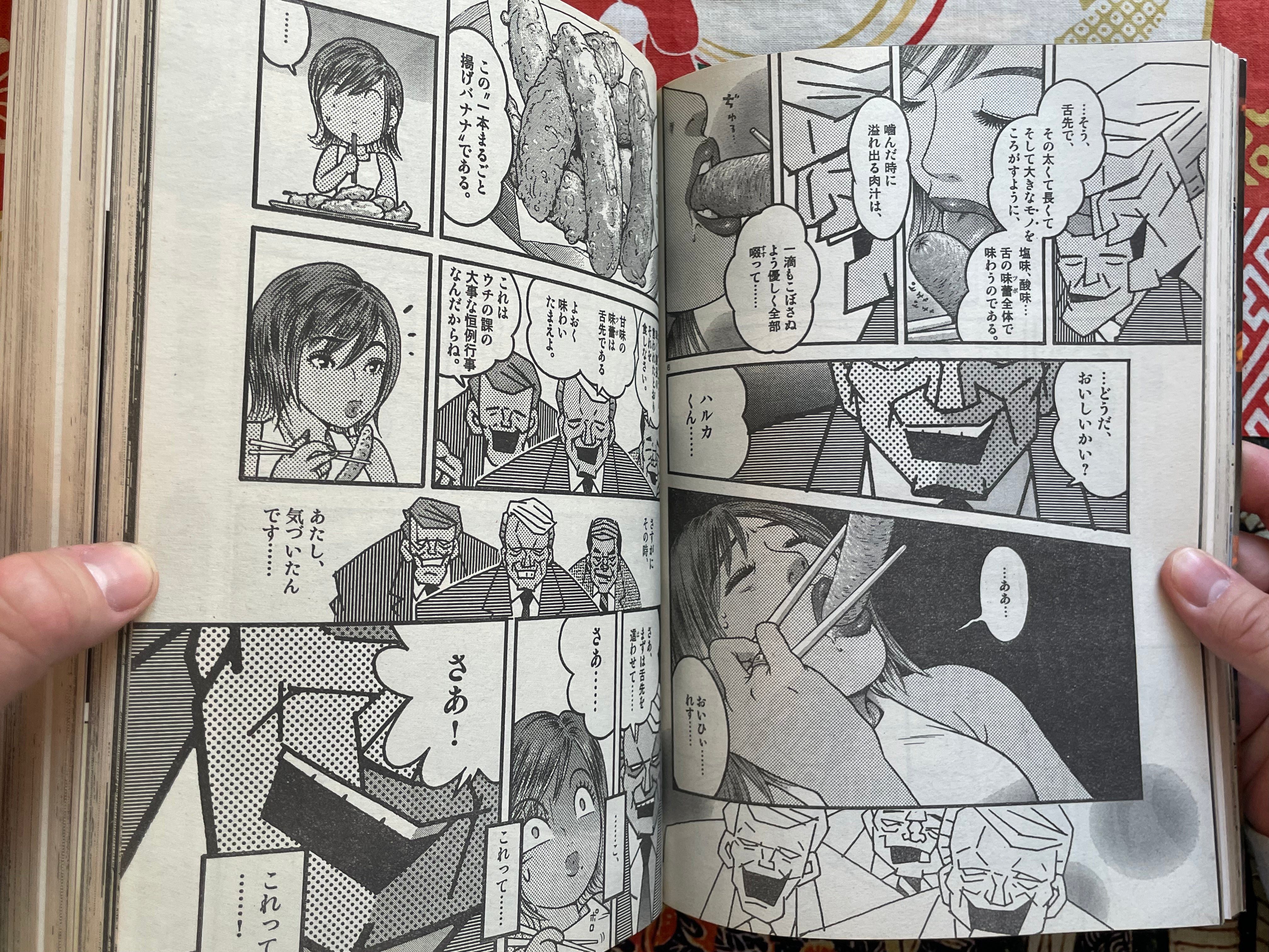 IKKI Magazine #5 (2001/8)