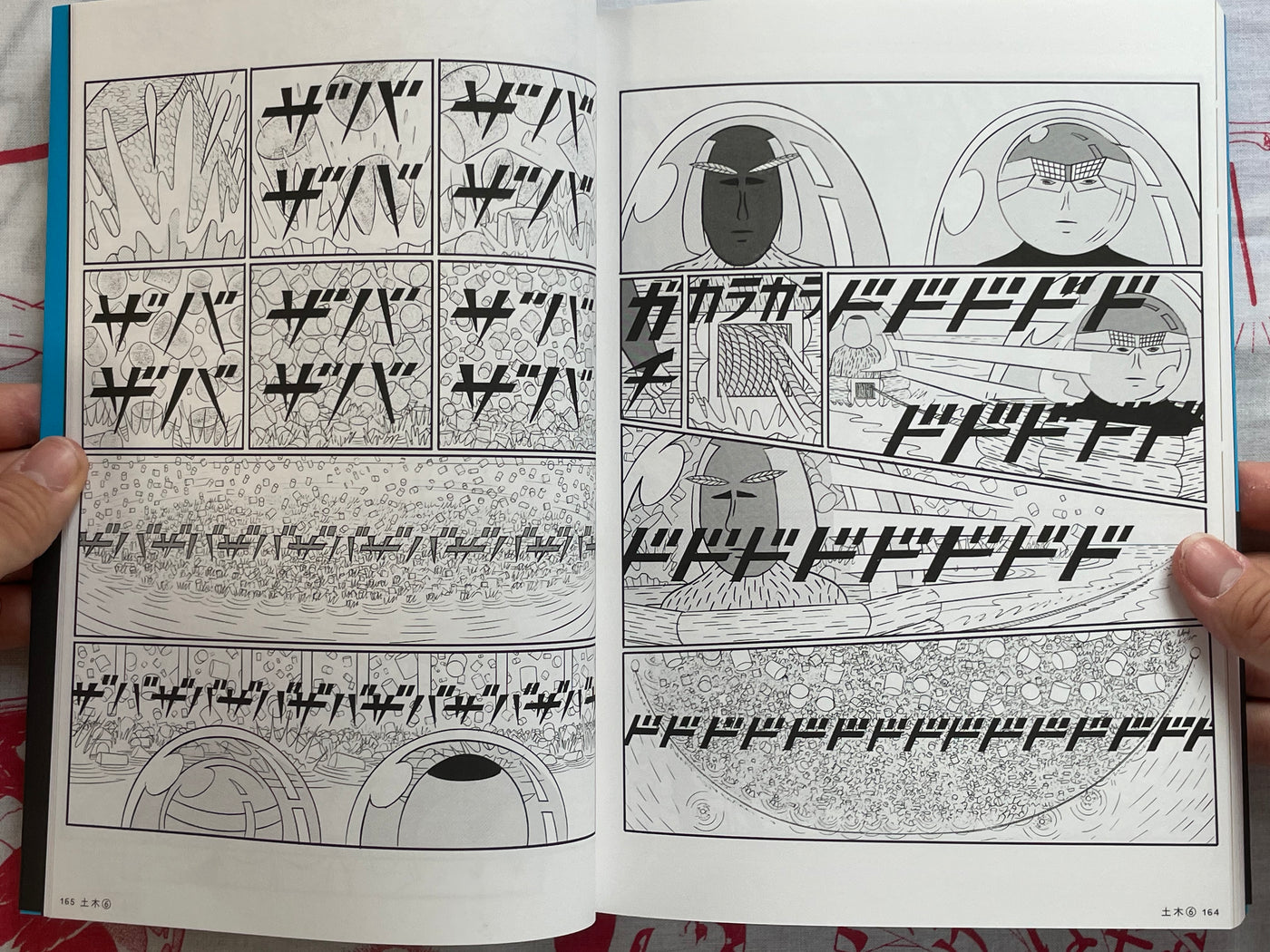 SIGNED Kyo-Zou by Yuichi Yokoyama (2024)