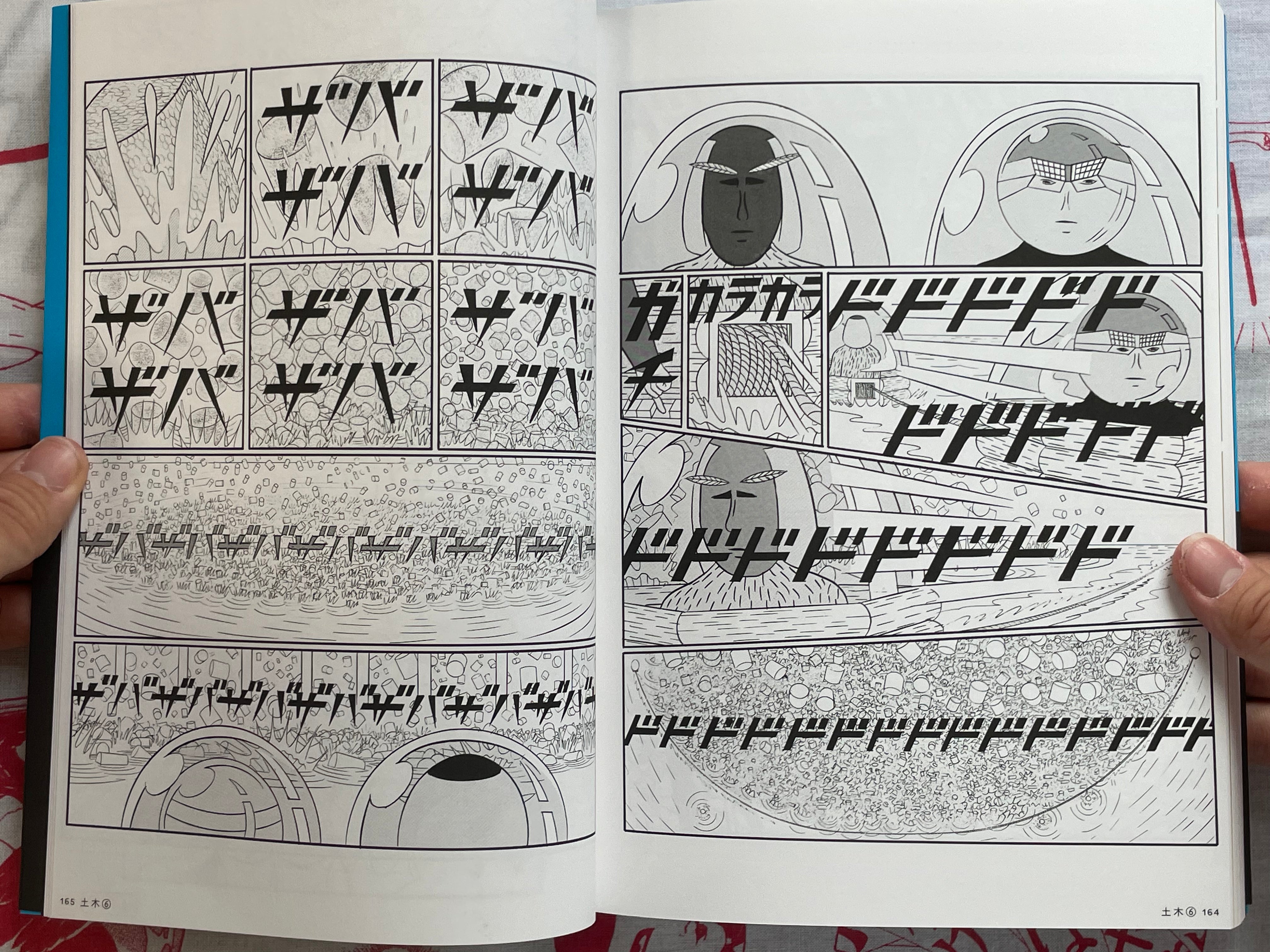 SIGNED Kyo-Zou by Yuichi Yokoyama (2024)