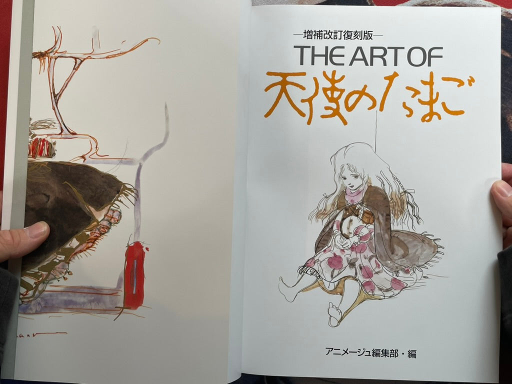 The Art of Angel's Egg by Amano Yoshitaka & Mamoru Oshii (2025/Reprint Edition)