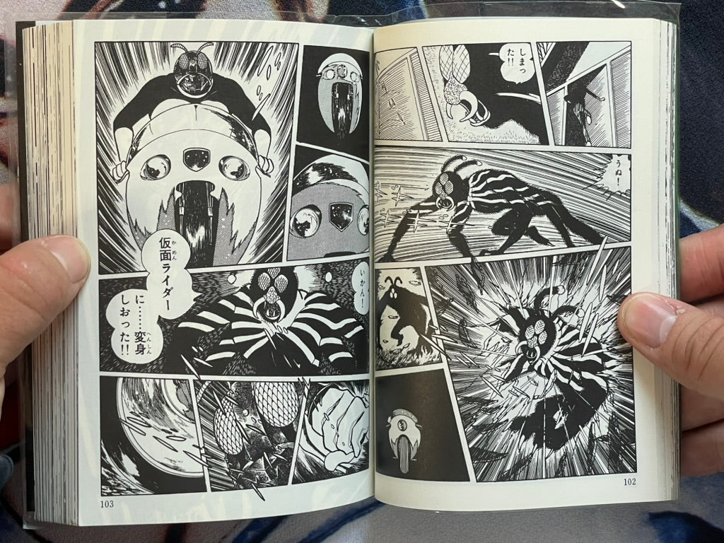 Kamen Rider Bunko Set Vol. 1-2 by Ishinomori Shotaro (2013 Edition)-thumbmail-7