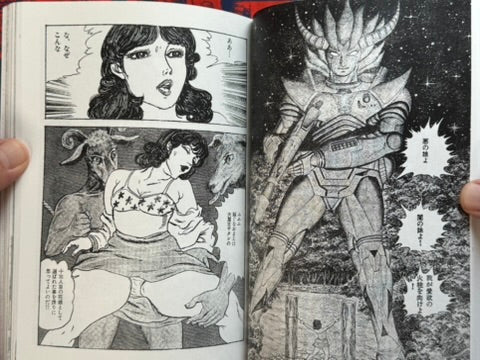 SIGNED! The Bizarre Erotic World of Shingo Tsuchiya (1979/2025 Exhibition)