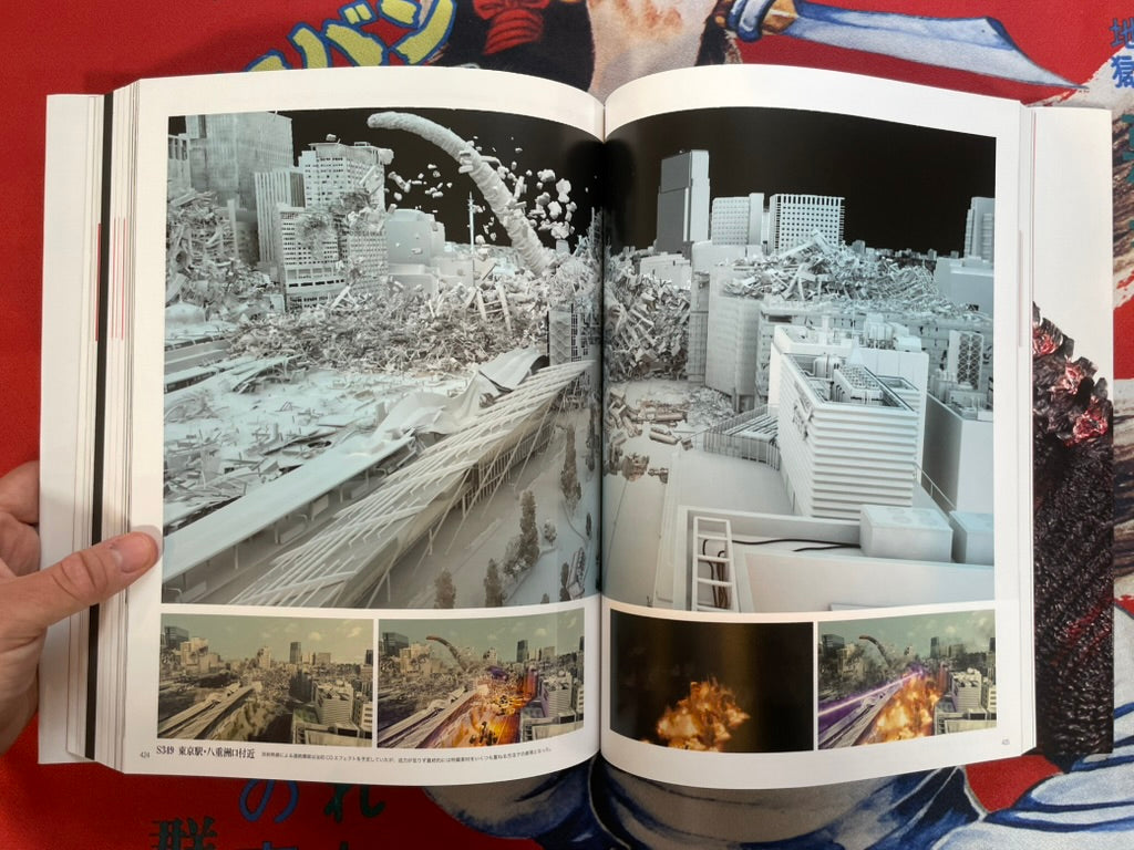 The Art of Shin Godzilla w/Script Book & 2 Posters by Toho (2016)