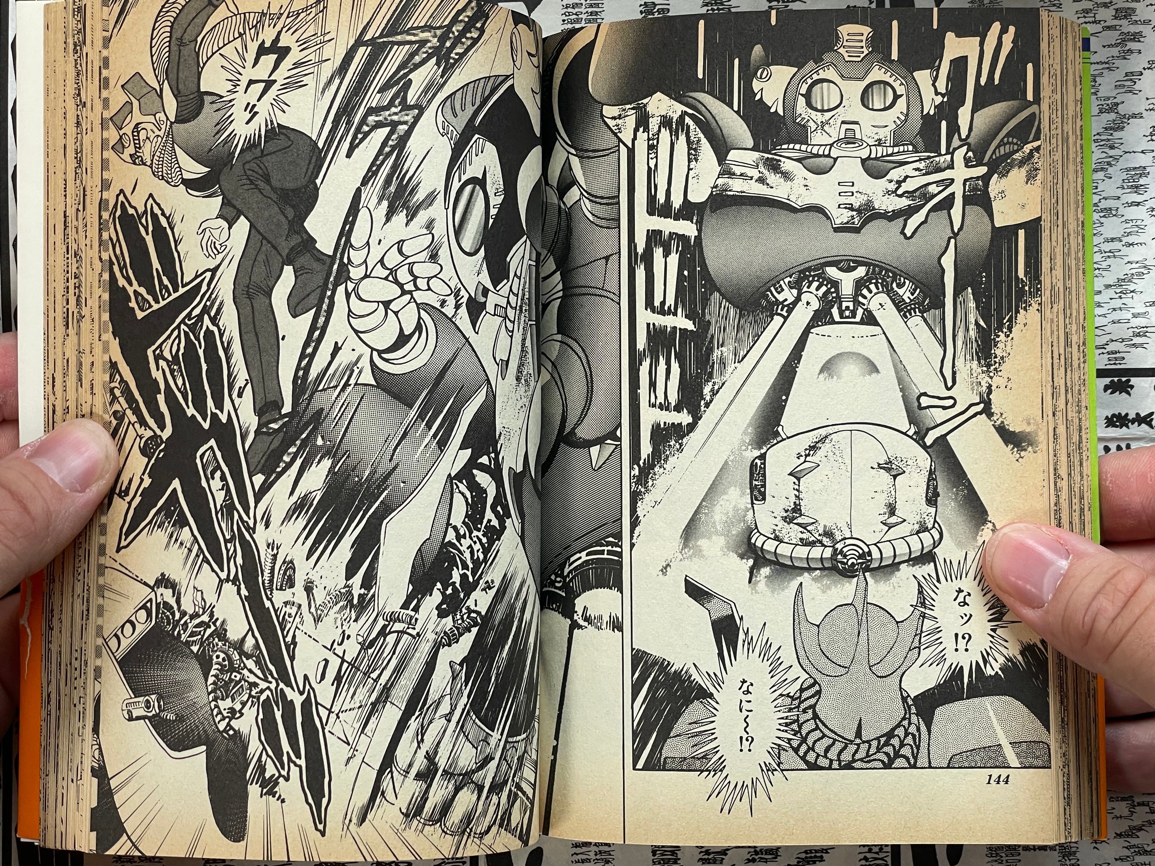 DanDan the Warrior by Go Nagai (1995)-thumbmail-13
