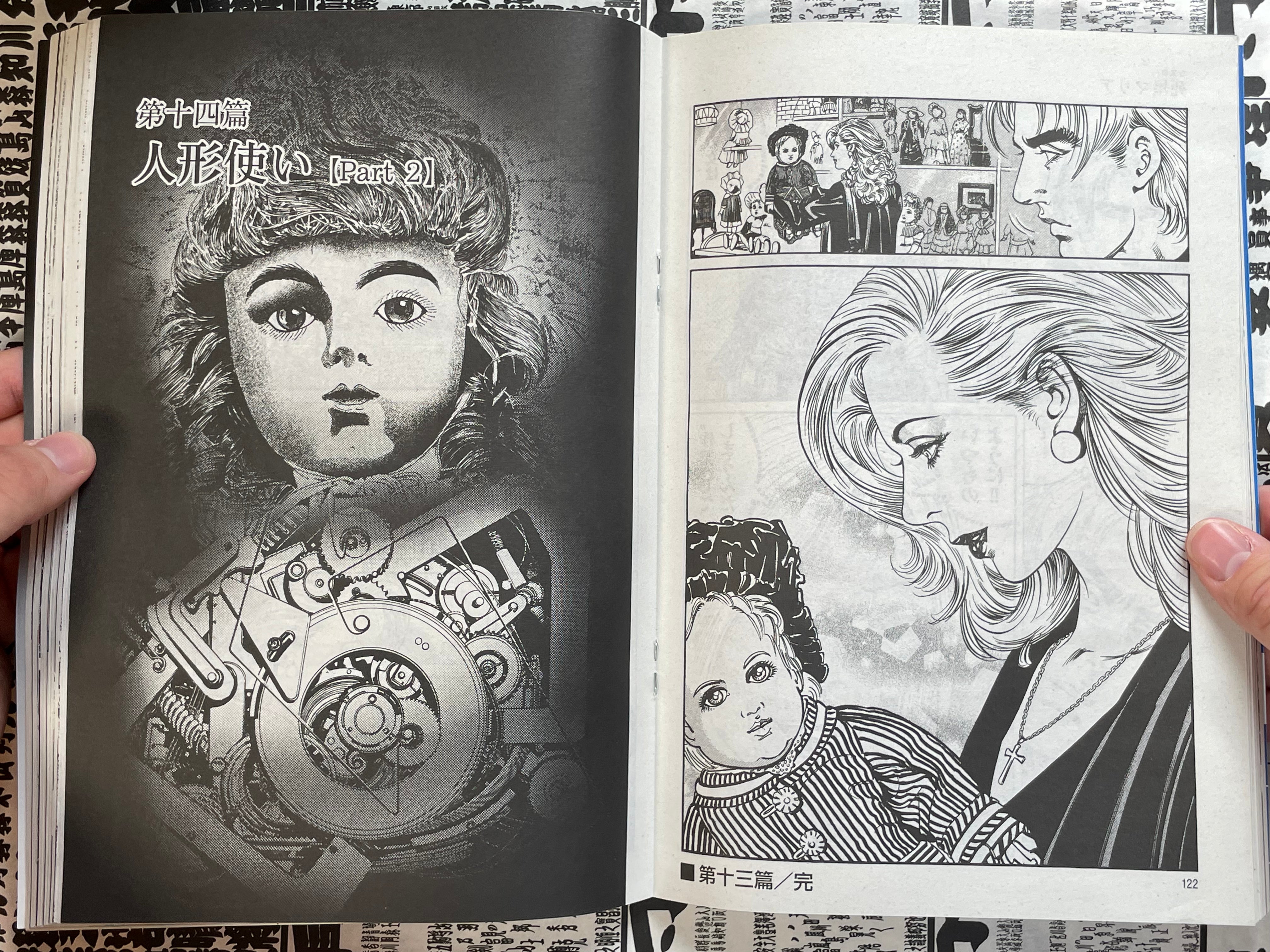 Sister Maria Magazine Edition by Seisaku Kanoh (2026)-thumbmail-9