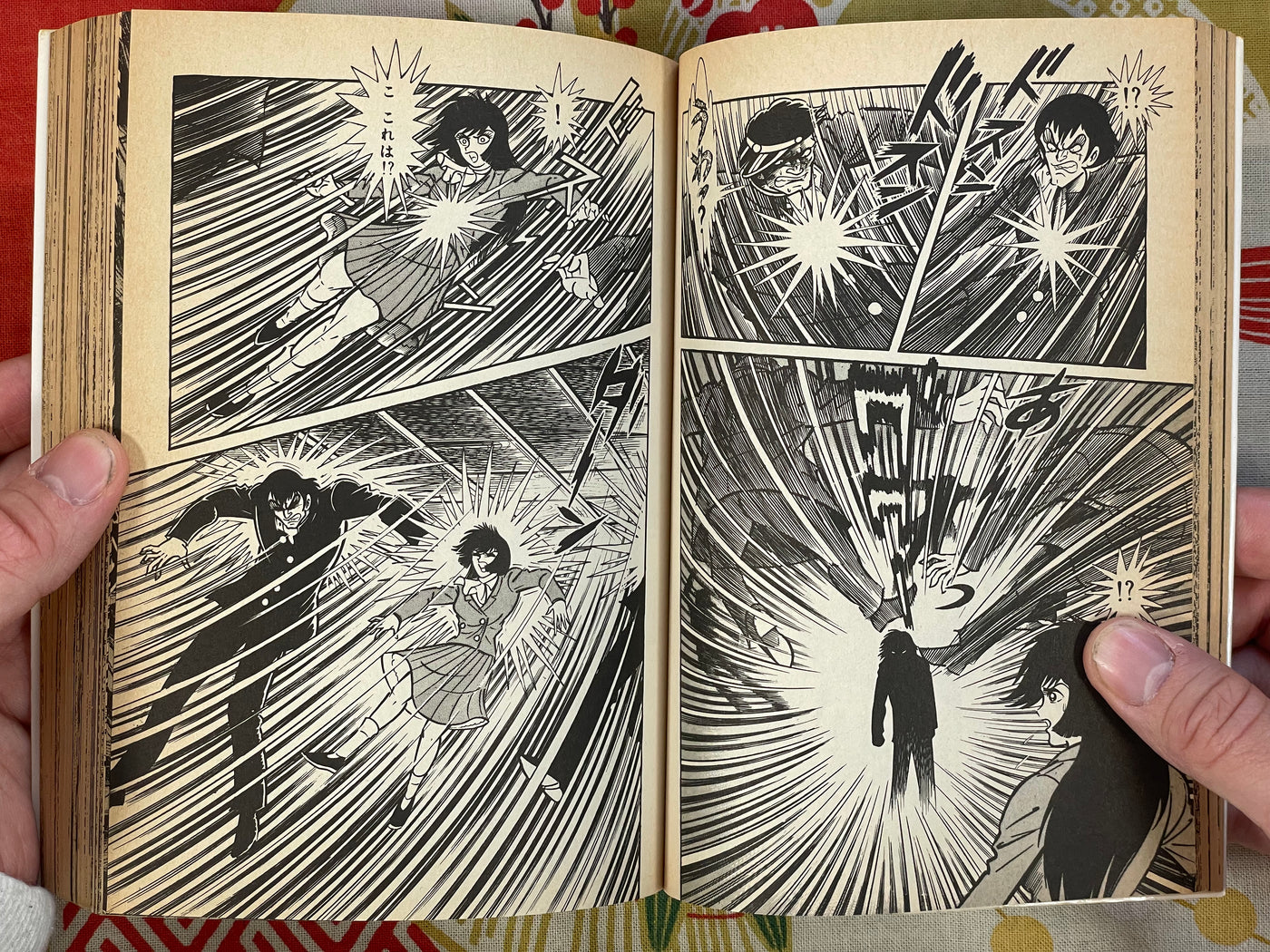 Shutendoji 1-5 Set by Go Nagai (1985)