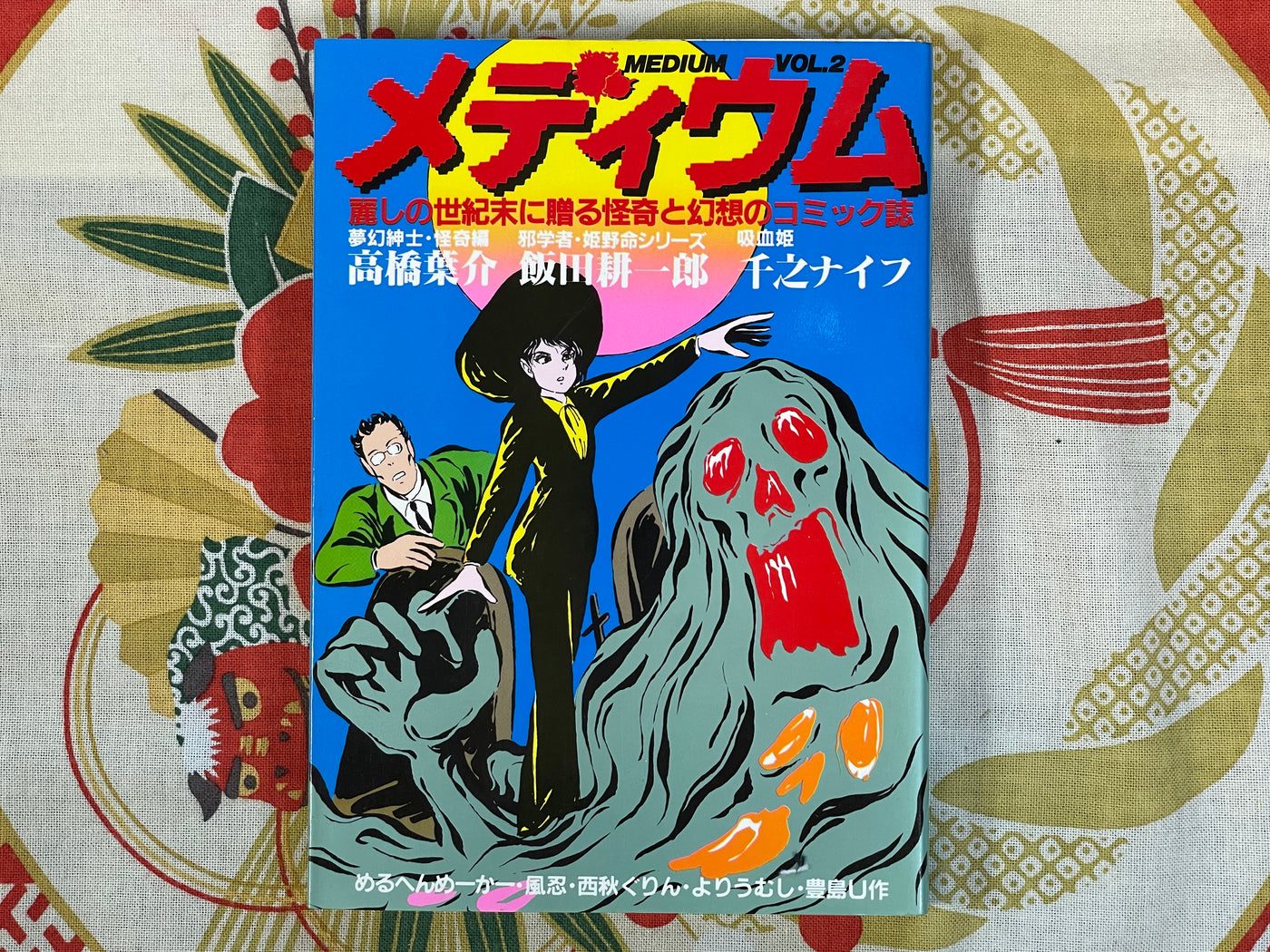 Medium 1-12 Volume FULL Set by V/A including Kaze Shinobu, Senno Knife etc. (1984)
