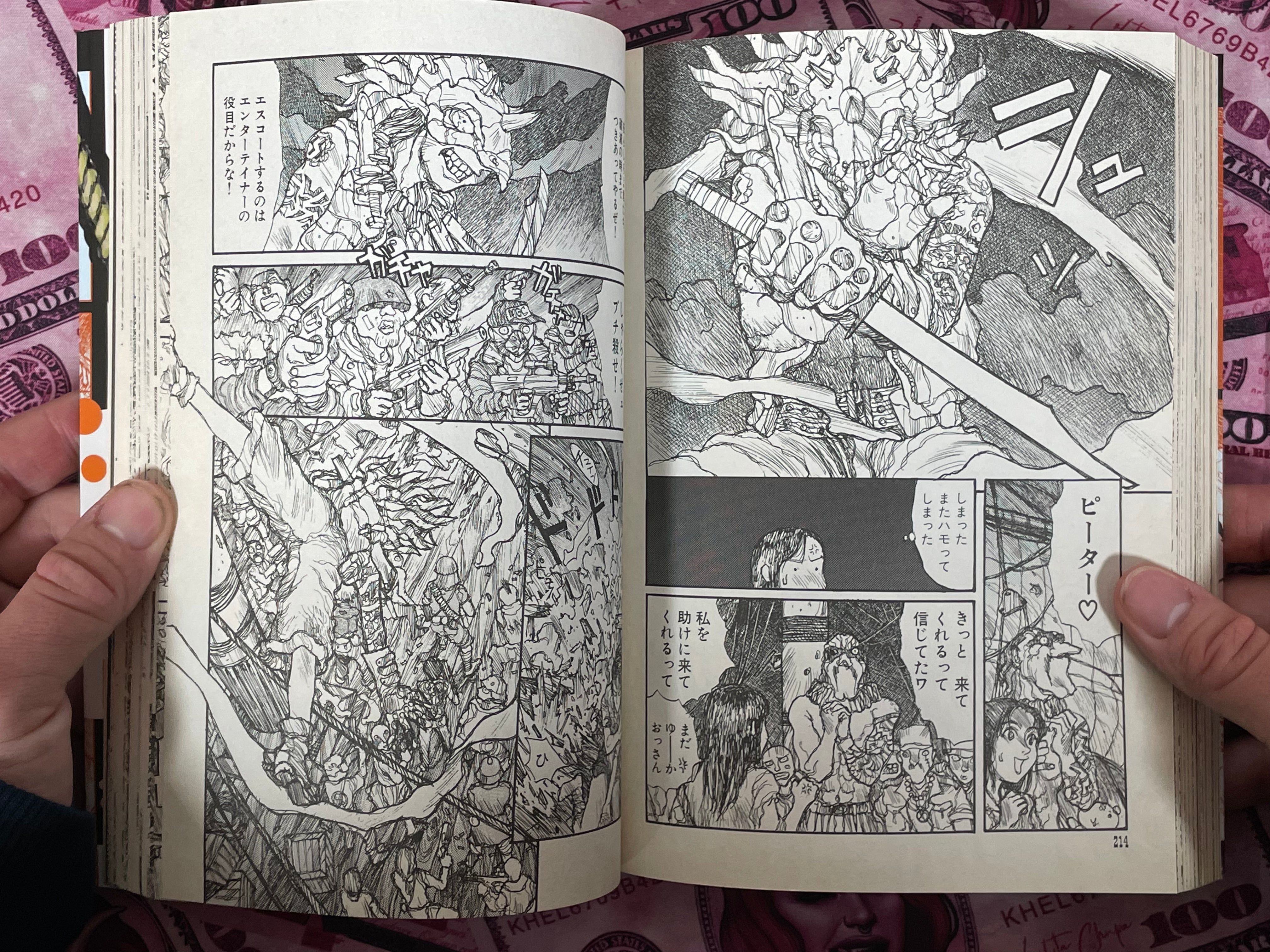 Wendy by Jiro Matsumoto (2000)