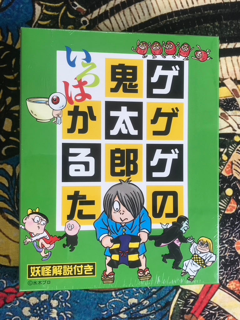 Mizuki Shigeru Karuta Game by Shigeru Mizuki (SEALED)