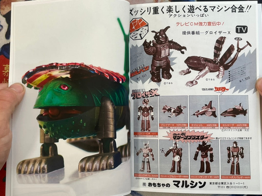 High Grade Diecast - Small Press Publishing