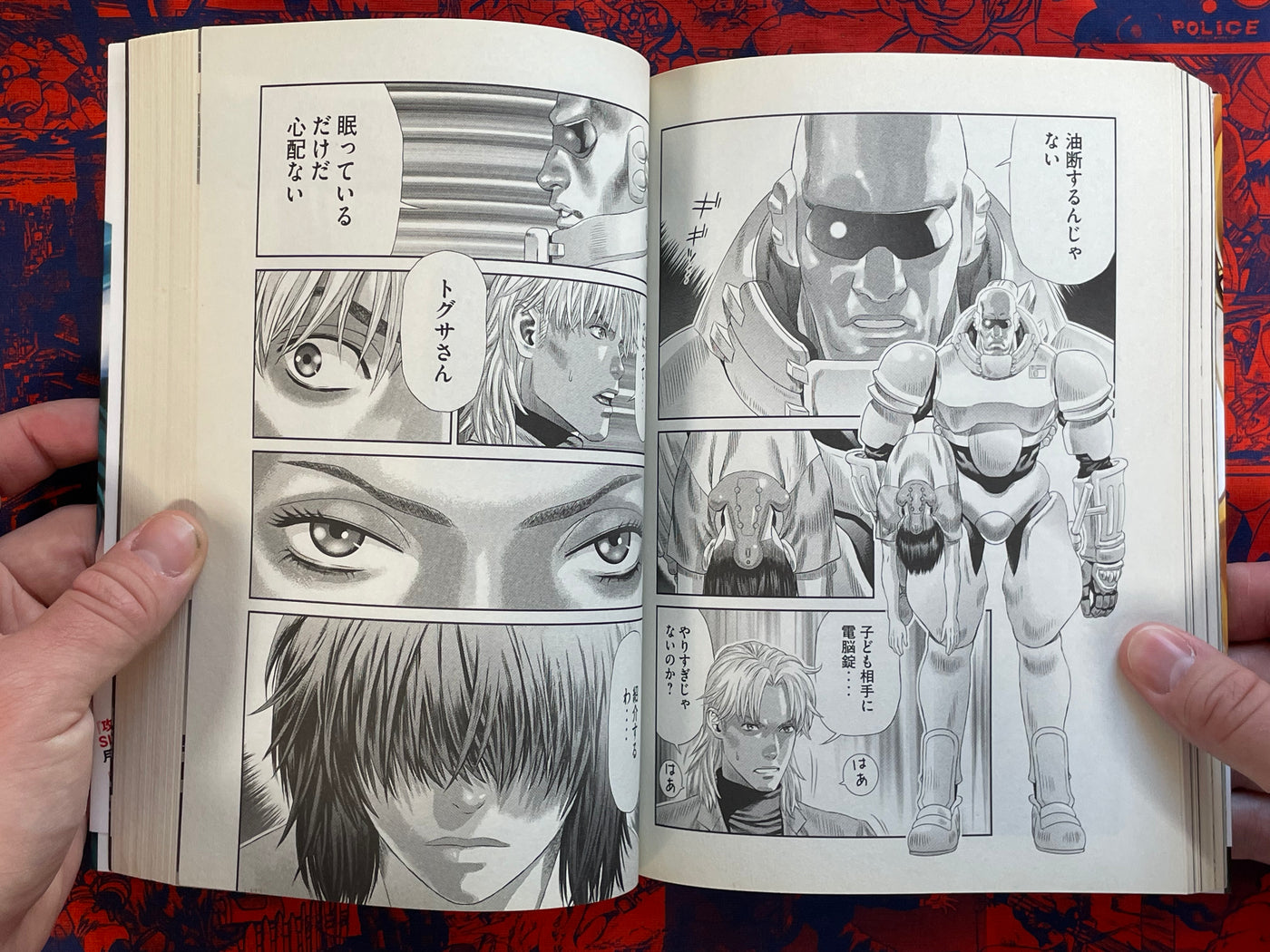 Ghost in the Shell Stand Alone Complex The Laughing Man 1-4 Full Set by Yu Kinutani (2014)