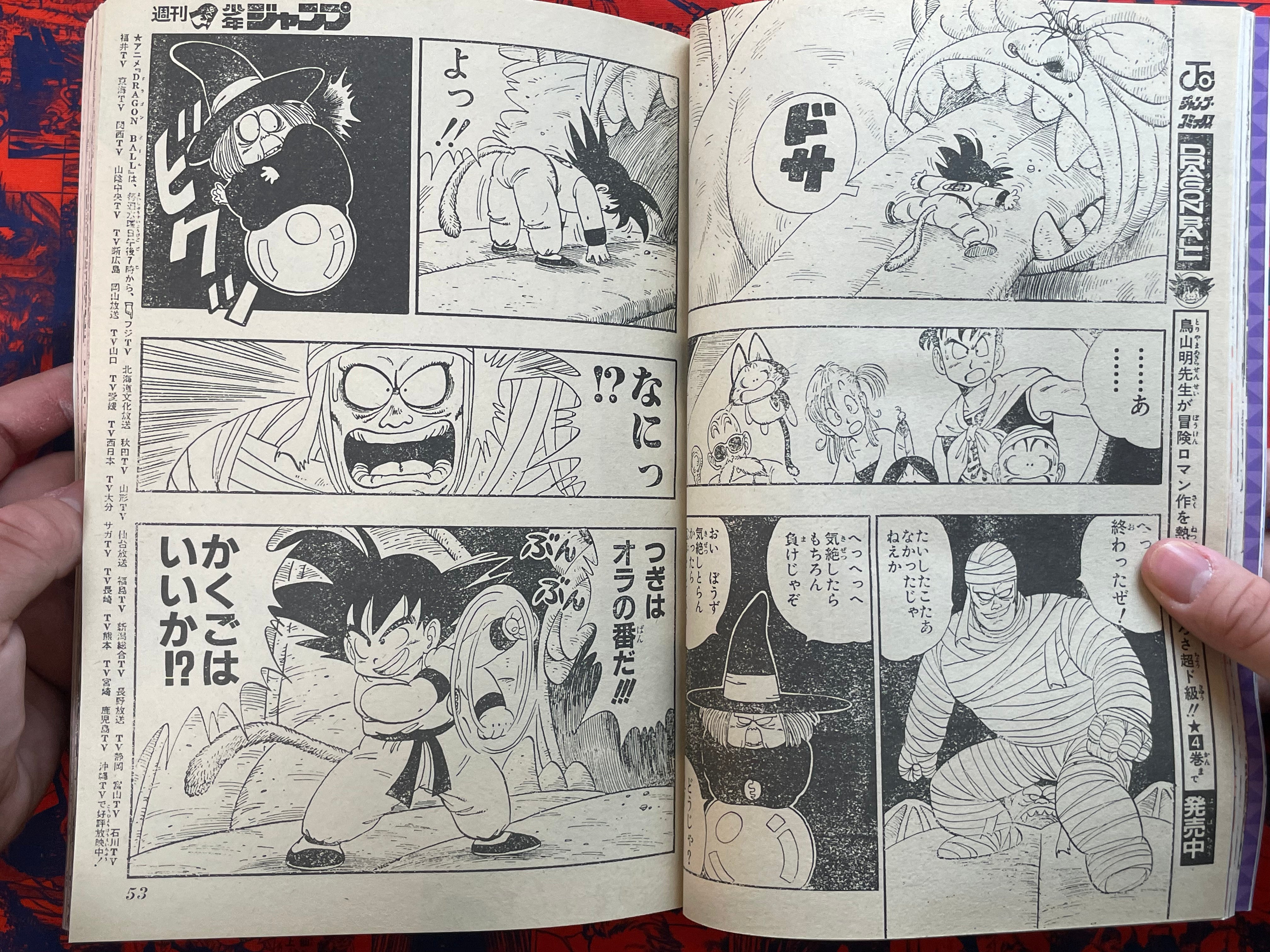 Weekly Shonen Jump No.1-2 Feat. Jojo 1st Appearance of 2nd Arc (1987/1-2 REPRINT)