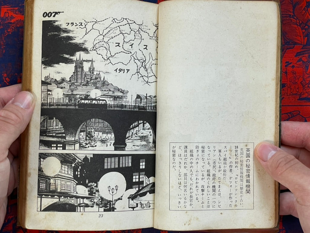 007: Thunderball Japanese Manga Edition by Saito Takao, Ian Flemming (1966)