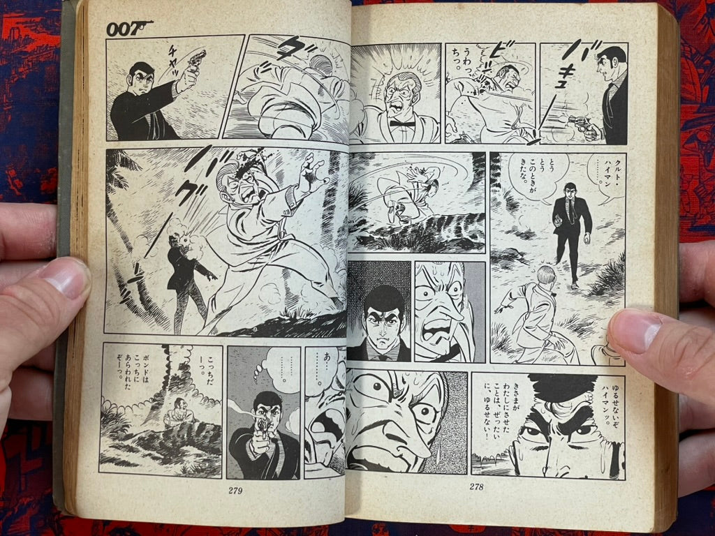 007: The Man with the Golden Gun Japanese Manga Edition by Saito Takao, Ian Flemming (1967)