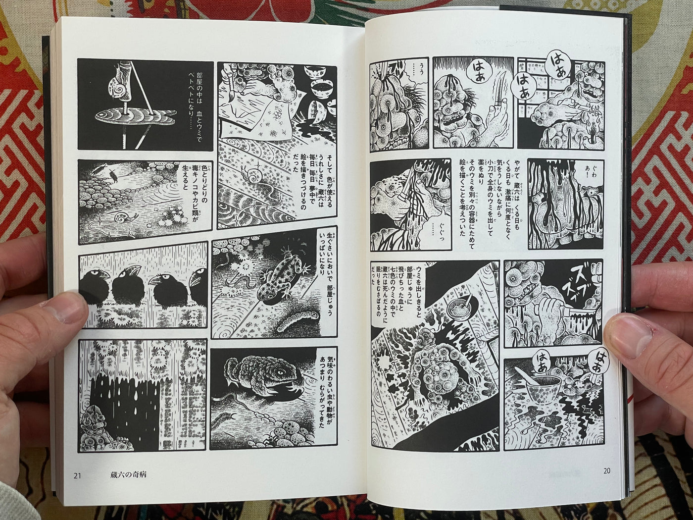 Best Works by Hino Hideshi (2023)