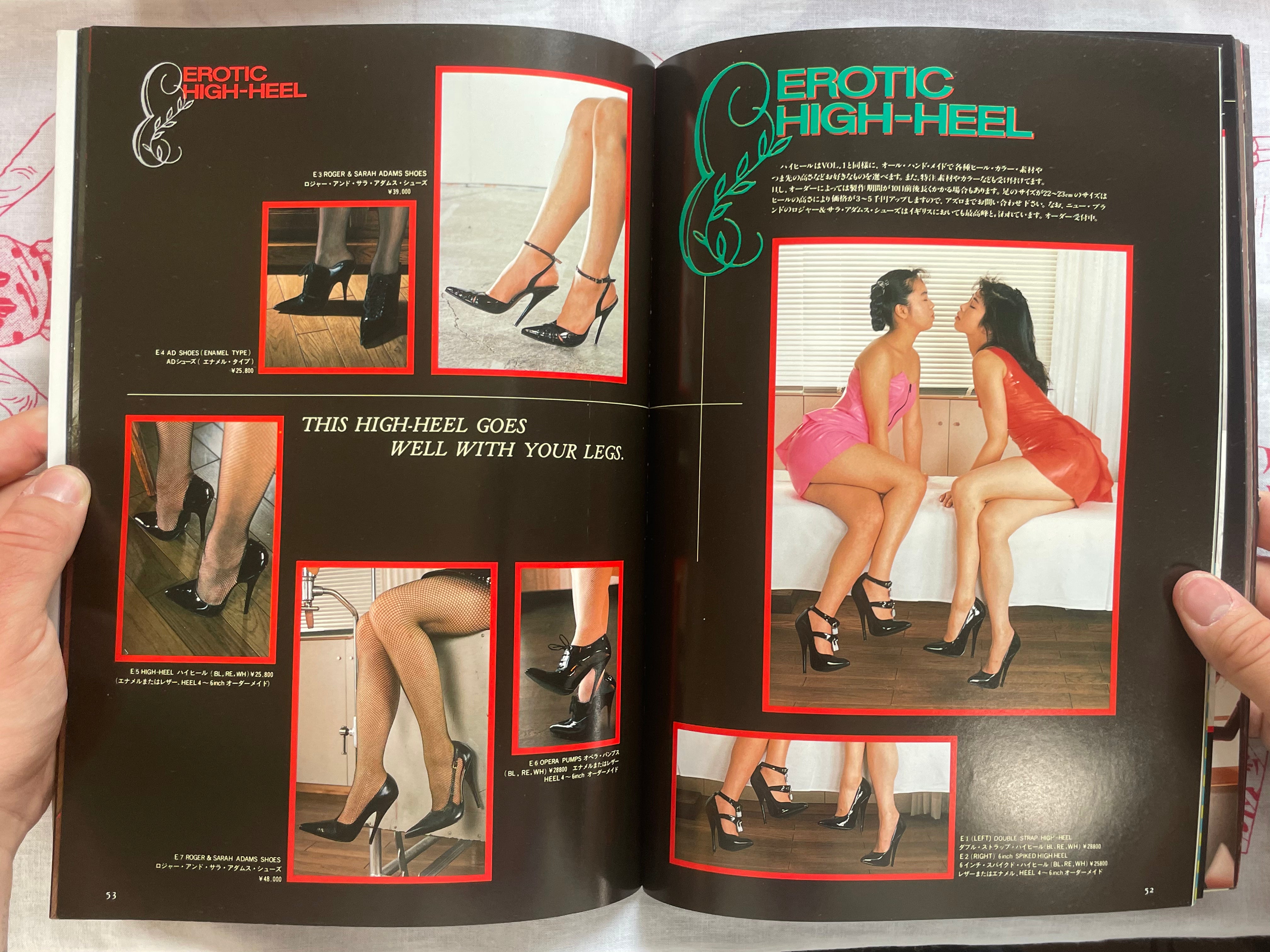 Bizarre and Fetish World Vol. 2 by Azzlo (1989)