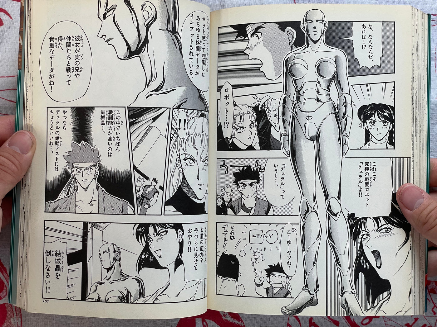 Virtua Fighter by Billy Tachibana (1996)