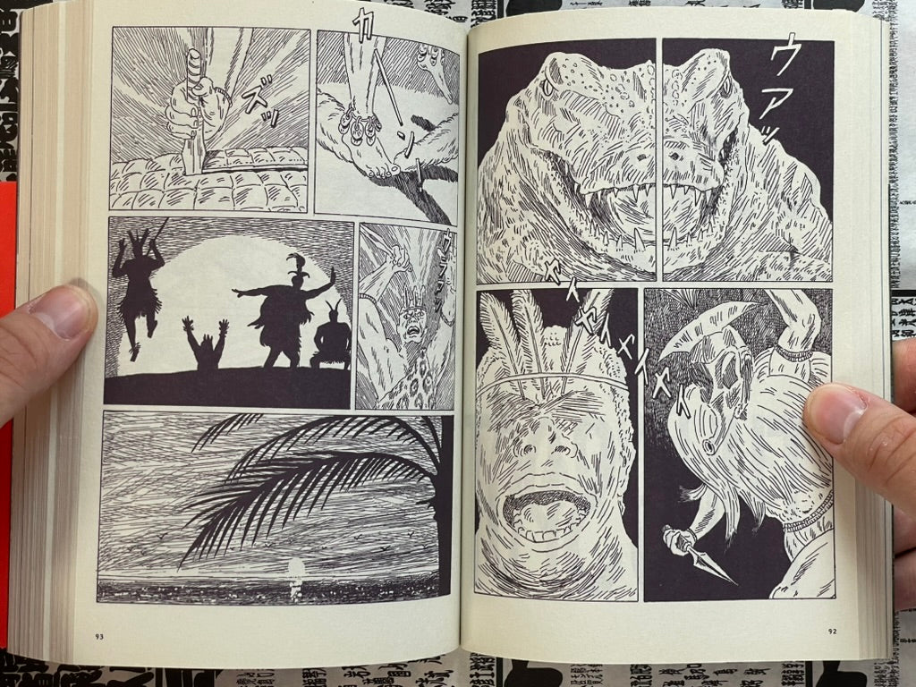 Shit Chofu: Gangsta Journey by Junichiro Saito (2020)-thumbmail-9