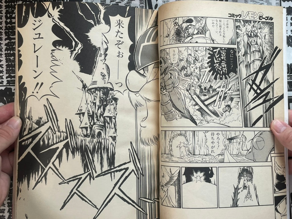 Lemon People No. 103 (8/1989)-thumbmail-7