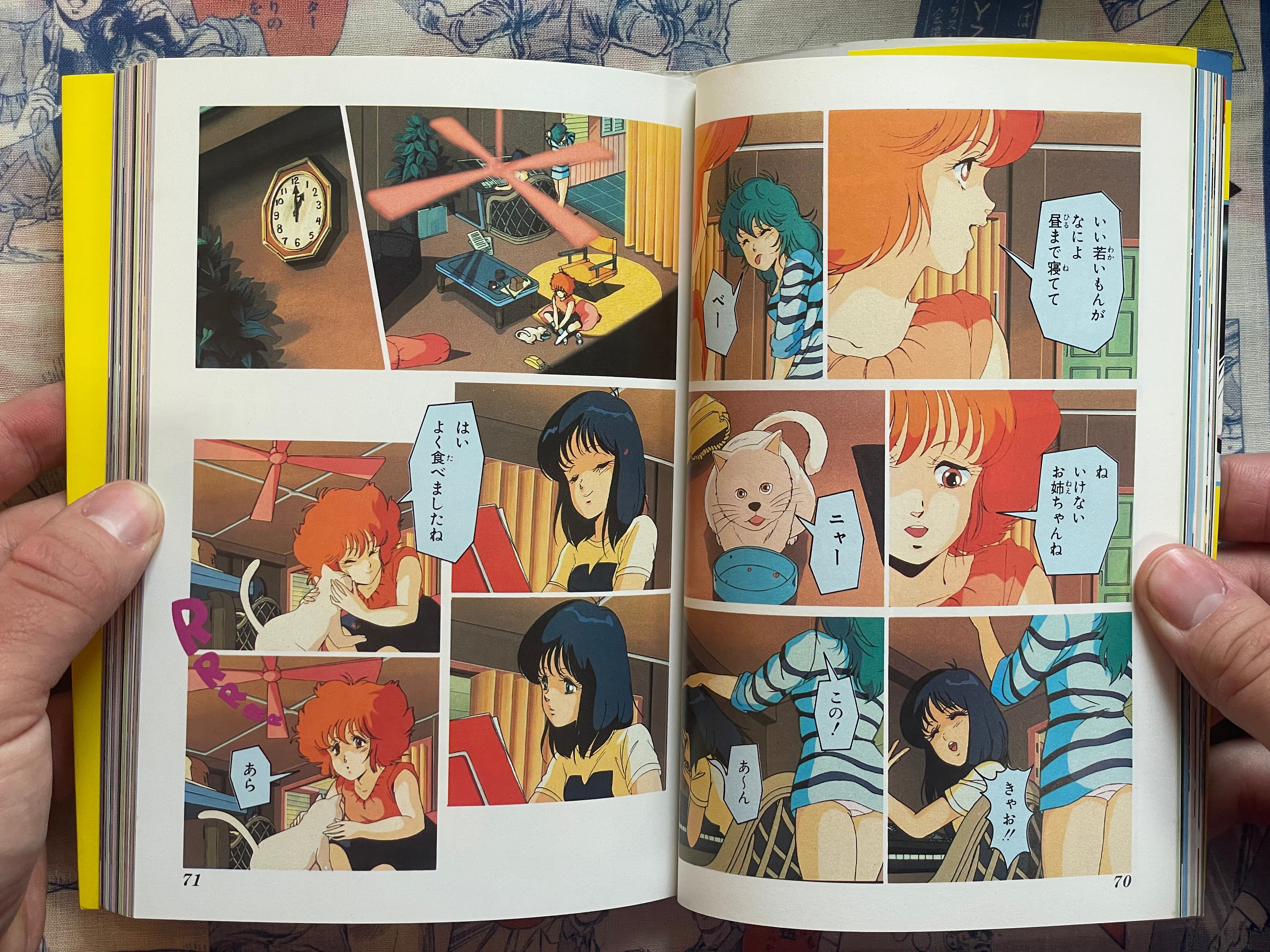Megazone 23 / Two Three Anime Manga Vol. 1-2 Set (1985)-thumbmail-8