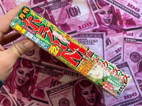 Horror M Magazine (12/2005)